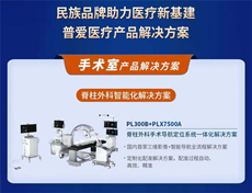 醫療貼息貸款政策對國內醫療器械行業影響有多大？